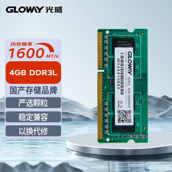 Gloway4GB DDR3L 1600 ʼǱڴ սϵ ͵ѹ