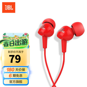 JBL C100SI ʽѧϰϷʼǱԶͨ Airӯ ɫ ɫ