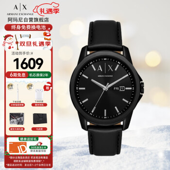 ᣨARMANI EXCHANGEֱʿ ڱʯӢŷ AX7147SET