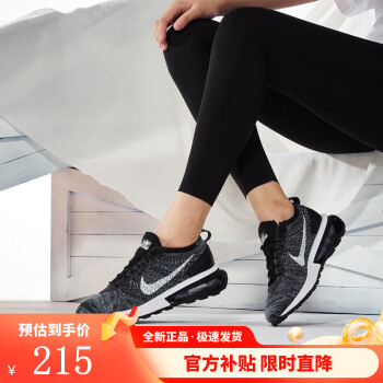 京东百亿补贴：NIKE 耐克 女鞋AIR MAX 运动鞋气垫缓震跑步鞋DM9073-001运动户外类商品-全利兔-实时优惠快报