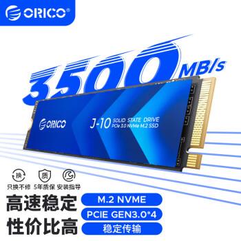 ƣORICO̬ӲSSD M.2NVMeЭӿPCIe3.0x4̨ʽʼǱ3500MB/S J10ϵ SSD̬ PCIe3.0*4 512GB