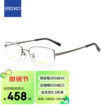 (SEIKO)۾пѲԶ۾HT01077 84 52mmǹɫ