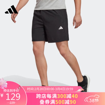 adidas 阿迪达斯 男子训练系列TR-ES WV SHO运动 短裤IC6976 A/L7"码全利兔-实时优惠快报