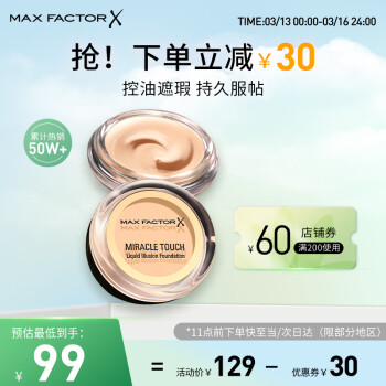 ˿ӣMAXFACTORˮз۵˪ױ־òױ40ɫ11.5g