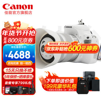 ܣCanon EOS 200Dż 200d2ѧvlgo EOS 200D II ɫ 18-55׻ ٷ䡾ڴ濨/ ѡײ͡