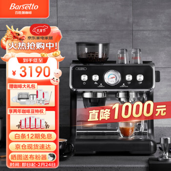 Barsetto/ʤͼ˫ȿȻԶʽĥôĥһ ĥɰ