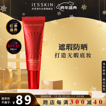 ˼Its skin2XţBB˪50ml 観־ø۵Һ(ڵ249)