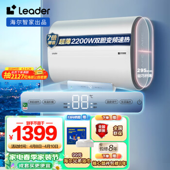 ǼҳƷLeaderϵ 50ˮôˮʽ 2200WƵ˫Ͱ  LEC5003-E1