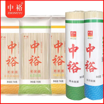 75斤中裕麦芯挂面龙须挂面清水挂面750g拌面干素面麦芯清水龙须鸡蛋手