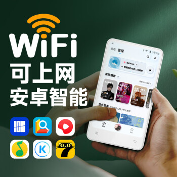 ɭAISENmp4WiFiС˵רmp5Ķmp3ϷСƵ 4Ӣ磨ĺWiFi棩-8G +64GTFڴ濨