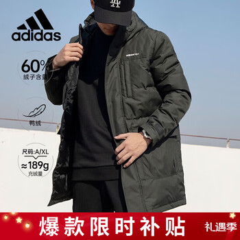 京东百亿补贴：adidas阿迪达斯 男款 中长款连帽羽绒服 GJ8779 A/M运动户外类商品-全利兔-实时优惠快报