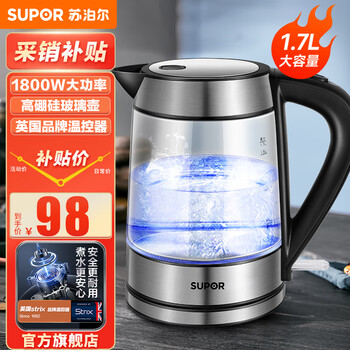 限移动端：SUPOR 苏泊尔 SWF17E26A 电水壶 1.7L 银色家电类商品-全利兔-实时优惠快报