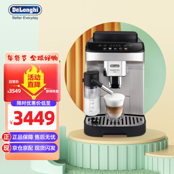 Delonghi ȫԶȻ E LattePlus  ð칫 ʽʽŨ һ̿ ECAM290.61.SBELattePlus