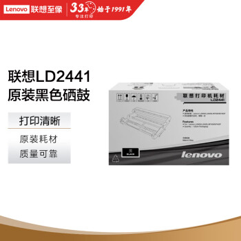 (Lenovo)LD2441(LJ2400T LJ2400 M7400 M7450Fӡ)