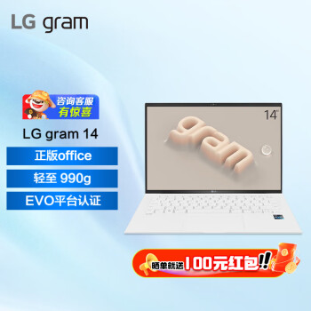 LG GRAMLG gram14Ӣ 2023  칫ѧᱡЯʼǱ i5-1340P|16G|2TB|ס桿