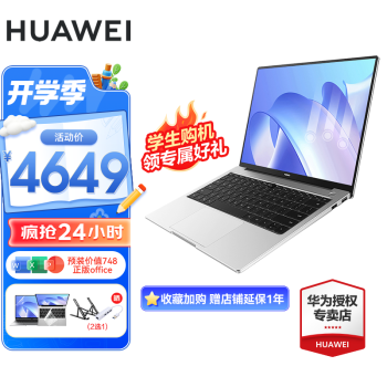 ΪHUAWEIʼǱMateBook 14ᱡ2Kػȫ칫ѧ᱾ 23 i5-1340P 16G 512G̬ ٷ