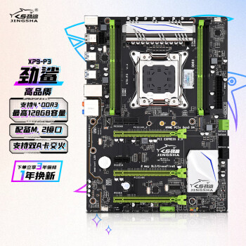  X79-P3֧2011E5ǿV1/V2CPU PCIE1*1DDR3ͨϷ X79-P3+E5-2680V2 CPU 128GB