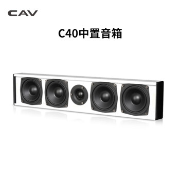 CAV C40  ͥӰԺCϵ  Sϵл ߱ƷʼͶӰ Ӱ C40  