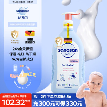 sanosanӤ׶500ml0-12꡿˪˪ˬʪ