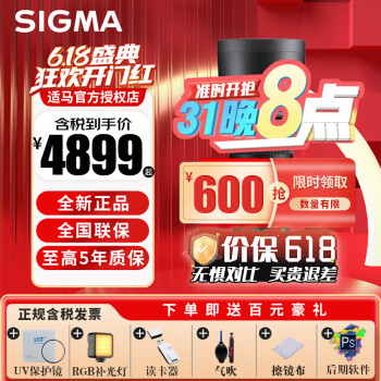 SIGMA  150-600mmF5-6.3 ȫ񵥷ͷ 150-600C ܿ