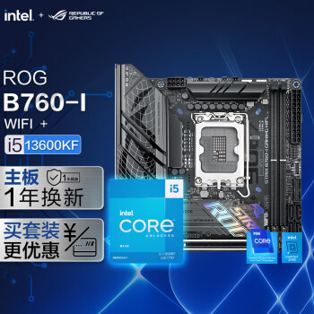 cpuװROG STRIX B760-I GAMING WIFI +Ӣض(intel)i5 13600KF CPU +CPUװ