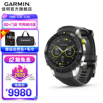 GARMIN MARQ Athlete߸߶ֱ˶ܲ Athlete--ʯ