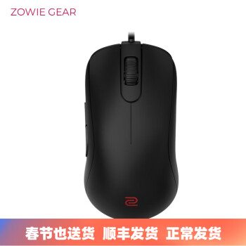 ZOWIE GEAR ׿Ϸ޼CSԼ lol羺幤ѧ S2-C Գ