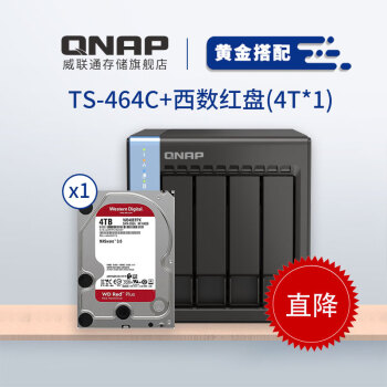 QNAP TS-464C 8GڴλSOHOintelĺ洢NAS TS-464C+(4T*1)