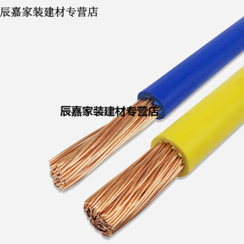 迎科电缆阻燃BVR10平方铜芯电线国标16电缆线25 35 50 70多股铜线 BVR国标95平方一米(备注颜色)
