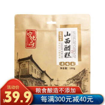 宁化府 山西特产 山西醋糕整袋180g