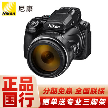 ῵Nikon COOLPIX P1000125佹 P950 83佹Զ //ݳ P1000 ײһ128G140׿+