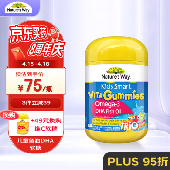 Natures Wayά|˼ DHAͯ 60/ƿ Omega-3  ǻԷ ޽ 2