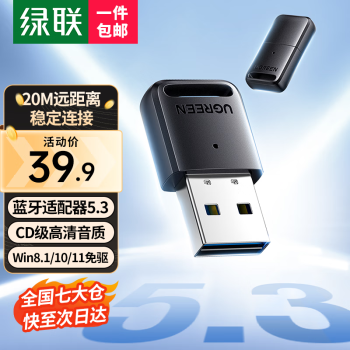  USB5.3 ƵPC̨ʽʼǱԽֻ 5.3 ϵͳ 弴 
