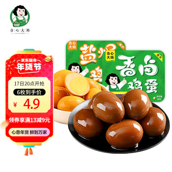 合心大妈 香卤鸡蛋 混合6粒装 香卤2枚+盐焗4枚全利兔-实时优惠快报