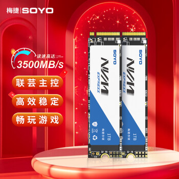 ÷ݣSOYO)  M.2 2280 NVMeЭ PCIe3.0 SSD̬Ӳ ѡTLC 1TB M.2 (NVMEЭ)