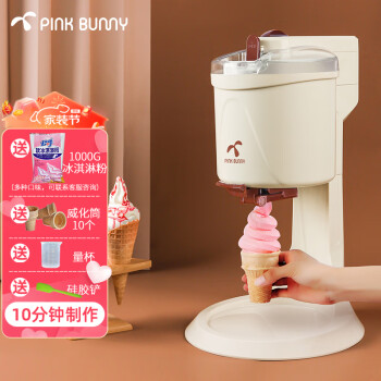 ãPink Bunny ܻñѩȫԶ̨ʽͲ ܻײ͡1KGܷۡ