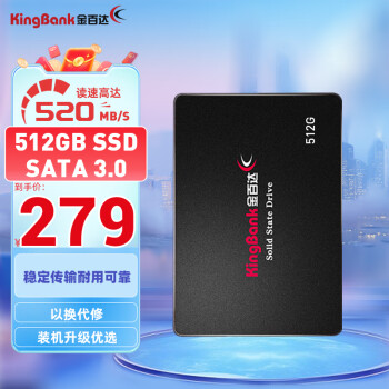 ٴKINGBANK 512GB SSD̬Ӳ SATA3.0ӿ KP320ϵ