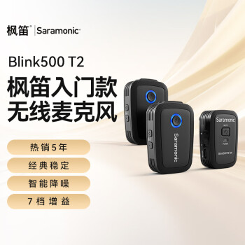 ѣSaramonic Blink500 T2 ˷һ϶С۷䵥ֻɷֱ¼