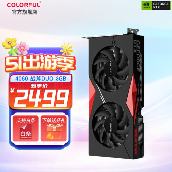 ߲ʺ磨ColorfulRTX4060 Ti Ultra W OC ս8G̨ʽȾ羺ֱϷԿ  ս RTX 4060 DUO 8G