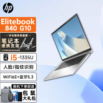 գHP EliteBook 640 840 860 G10 ð칫ʼǱᱡ (840G10i5-1335U ƣ16Gڴ 2T̬