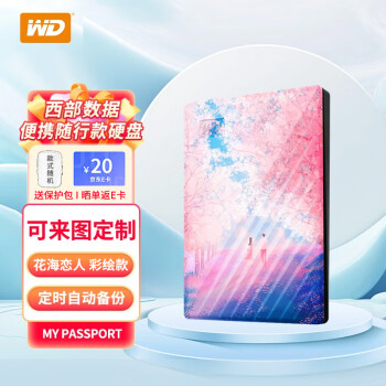 wd my passport а ƶӲ ٴ AES2.5ӢеʼǱ̨ʽusb3.0ӼMac а桾ˡ 2TBWDBYVG0020BBK /BL/RD