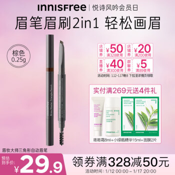 ʫInnisfreeüױʦԶüɫȻˮɫȾƽͷŮ