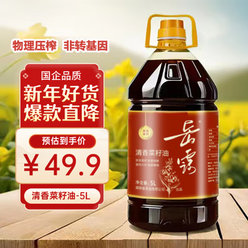 岳露双低清香菜籽油5L 低芥酸 非转基因 物理压榨 食用油食品类商品-全利兔-实时优惠快报