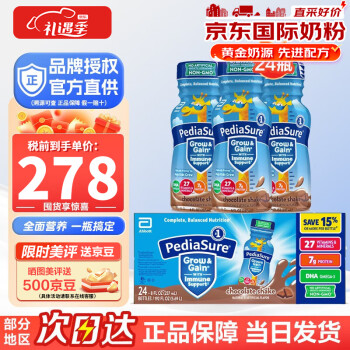 ࣨSimilacࣨAbbottԭװСȫӪͯɳ䷽̷ Сˮɿζ237ml*24ƿ