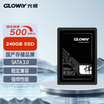 Gloway240GB SSD̬Ӳ SATA3.0ӿ ϵ