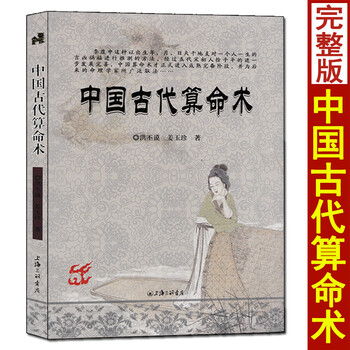 書學 1970(昭和45)8月号 特集・文鳳閣蔵 原拓 晋祠銘 / 讃州堂