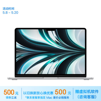 Apple/ƻAIʼǱ/2022MacBookAir13.6ӢM2(8+10)24G2TɫZ15X0002Kơ