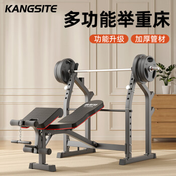 ˹أKANGSITE Ƽܶ๦ܽļø崲ʿ׼ ܿ۵ش ʦ塿+40kg׸