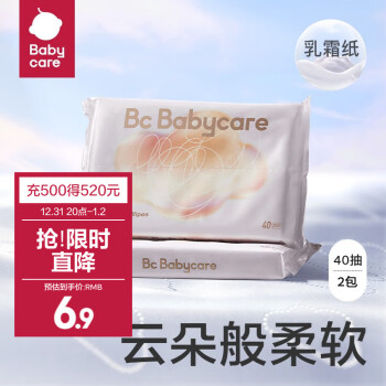 bc babycare Ӥֽʪֽ˪ֽ Яá 40 2