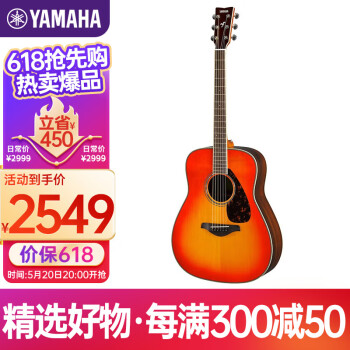 雅马哈（YAMAHA）FG830AB 原声款 实木单板初学者民谣吉他圆角吉它 41英寸秋日渐变